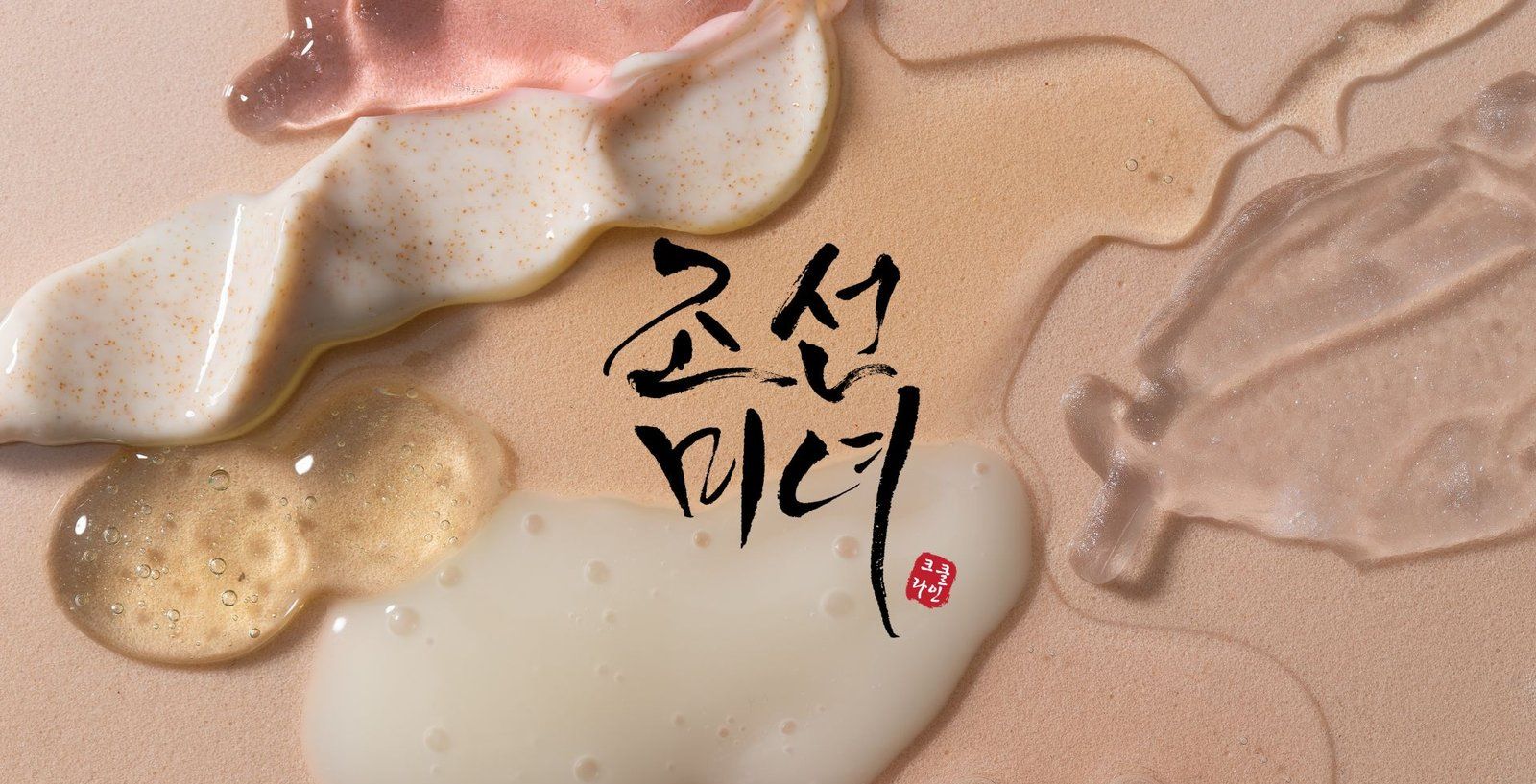 Beauty of Joseon | DarBeauty