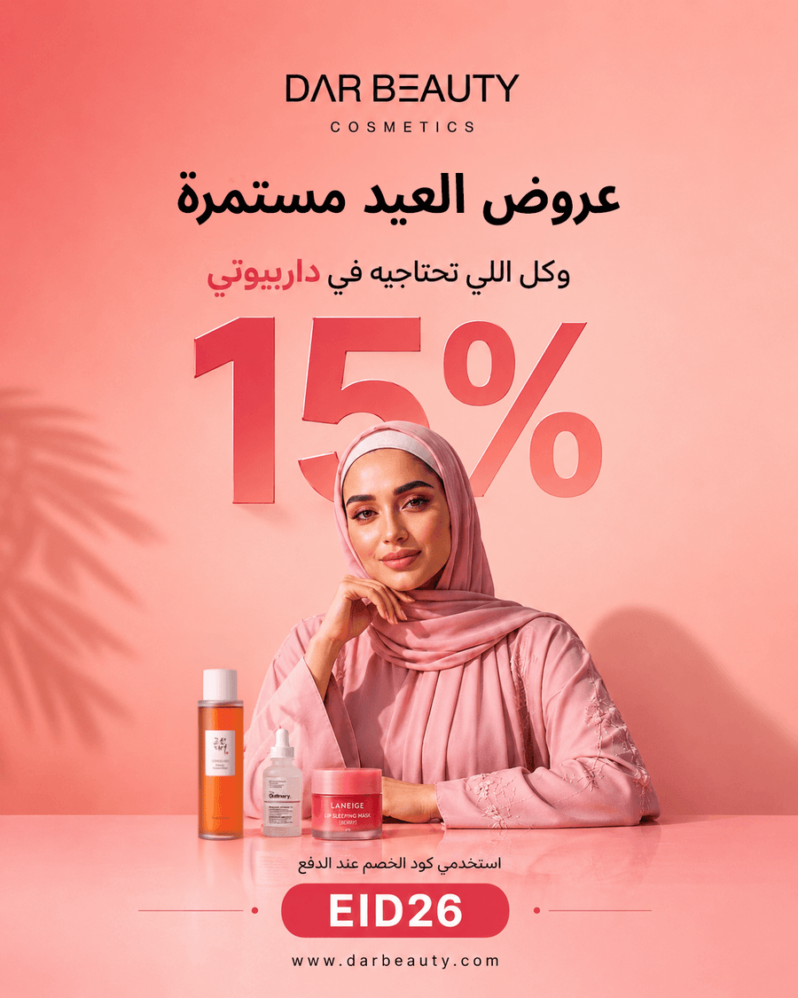 Promotional banner