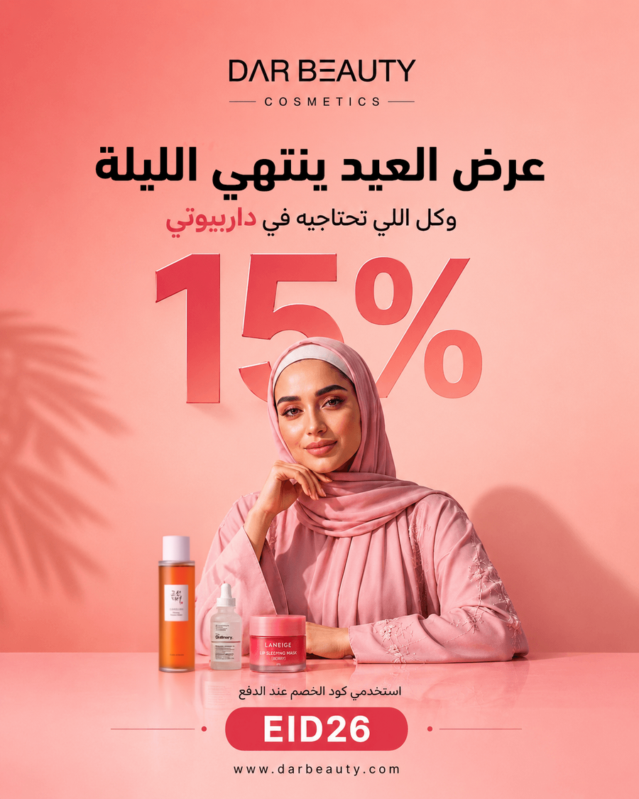 Promotional banner