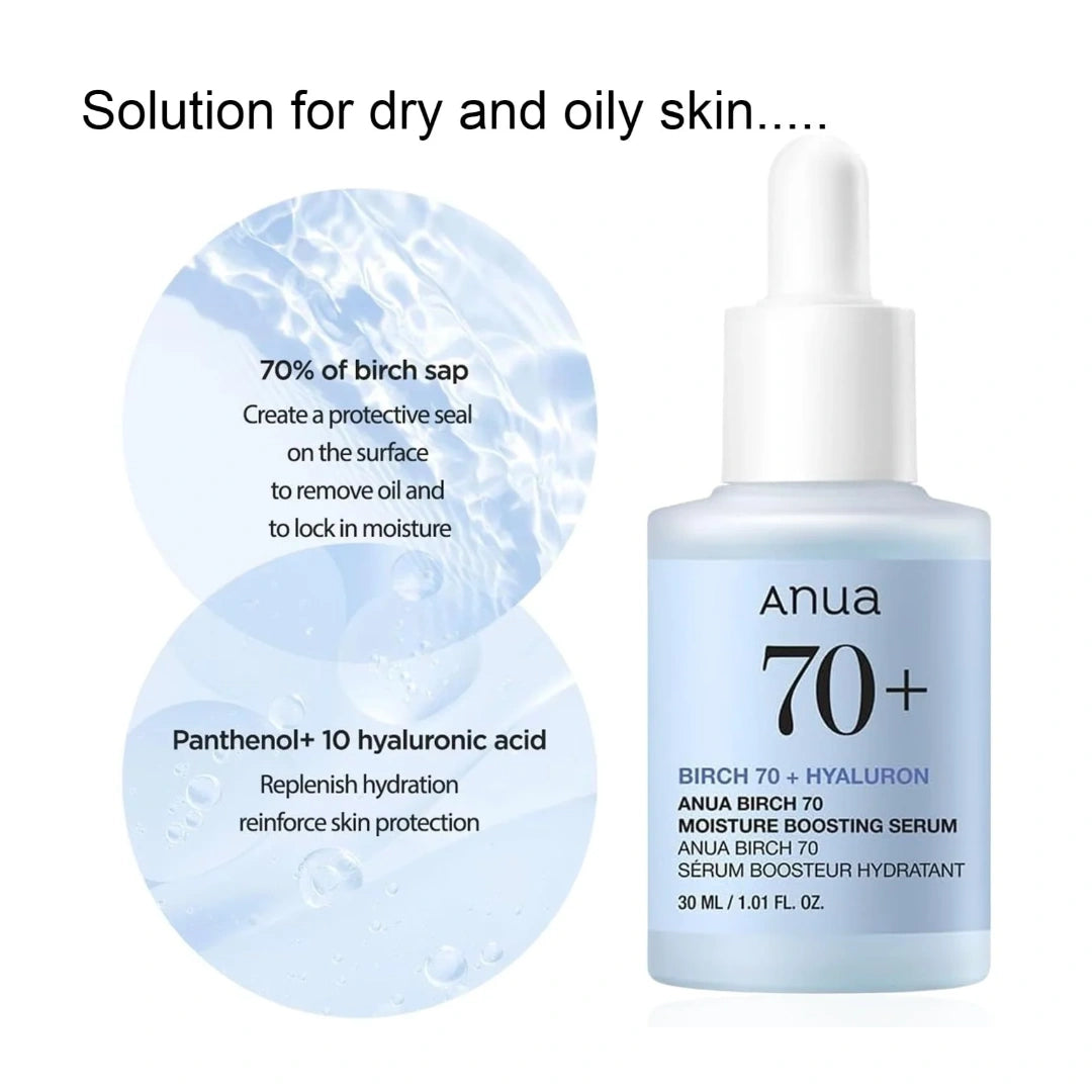 سيروم البتولا الكوري من انوا لبشرة مرطبة وندية