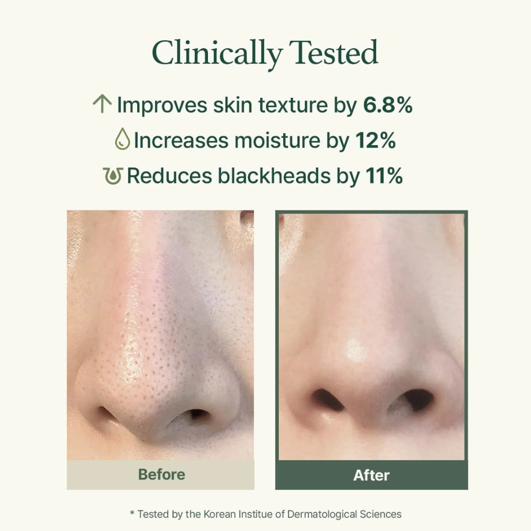 منظف غسول موشي بالأرز الأخضر ارينسيا