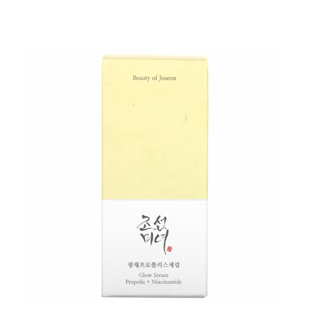 بيوتي اوف جوسون سيرم العكبر والنياسيناميد