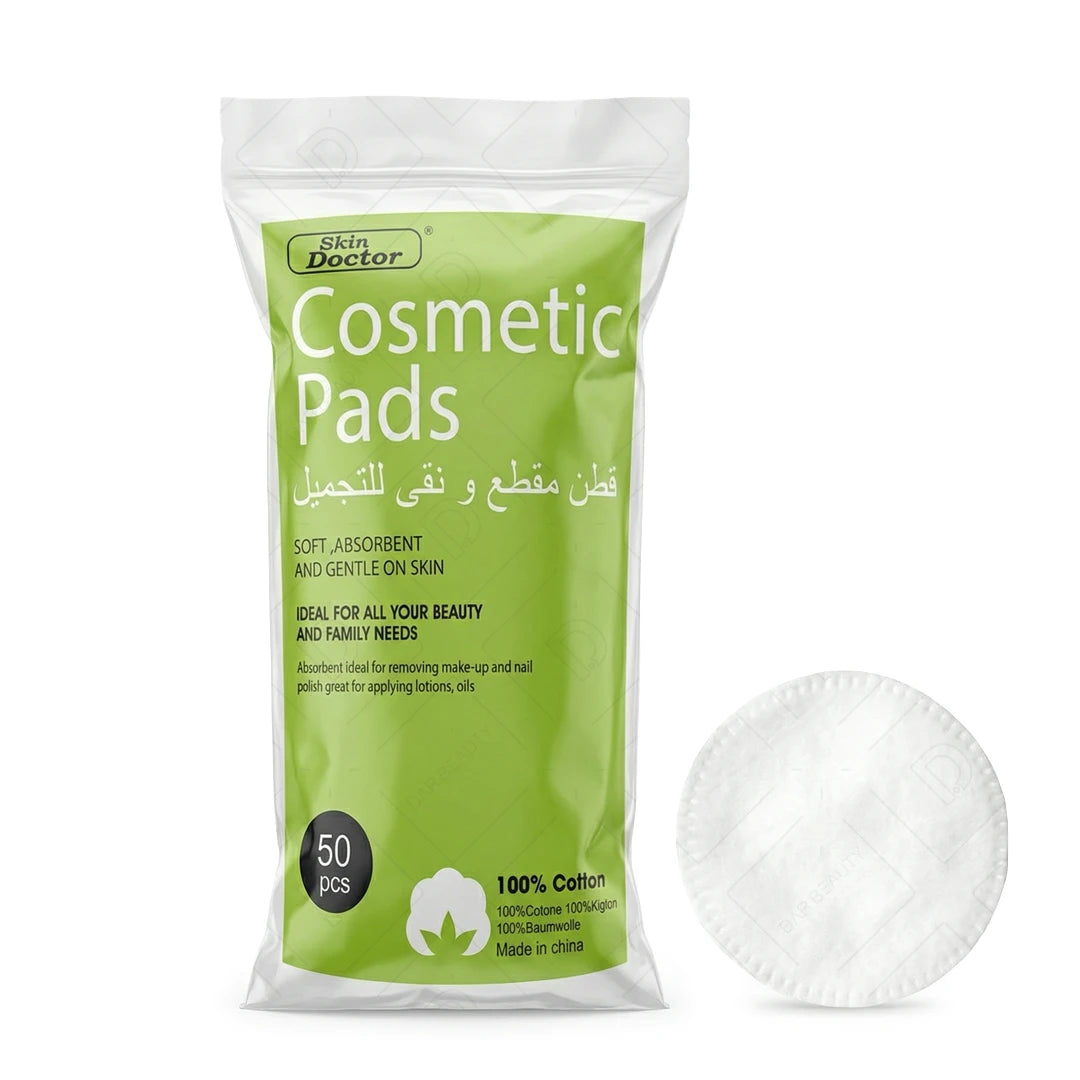 قطع قطنية مستديرة - 50قطعة