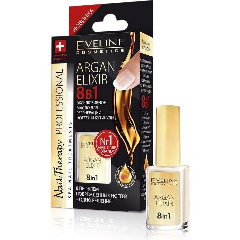 اكسير الارغان لتقوية الاظافر | Eveline