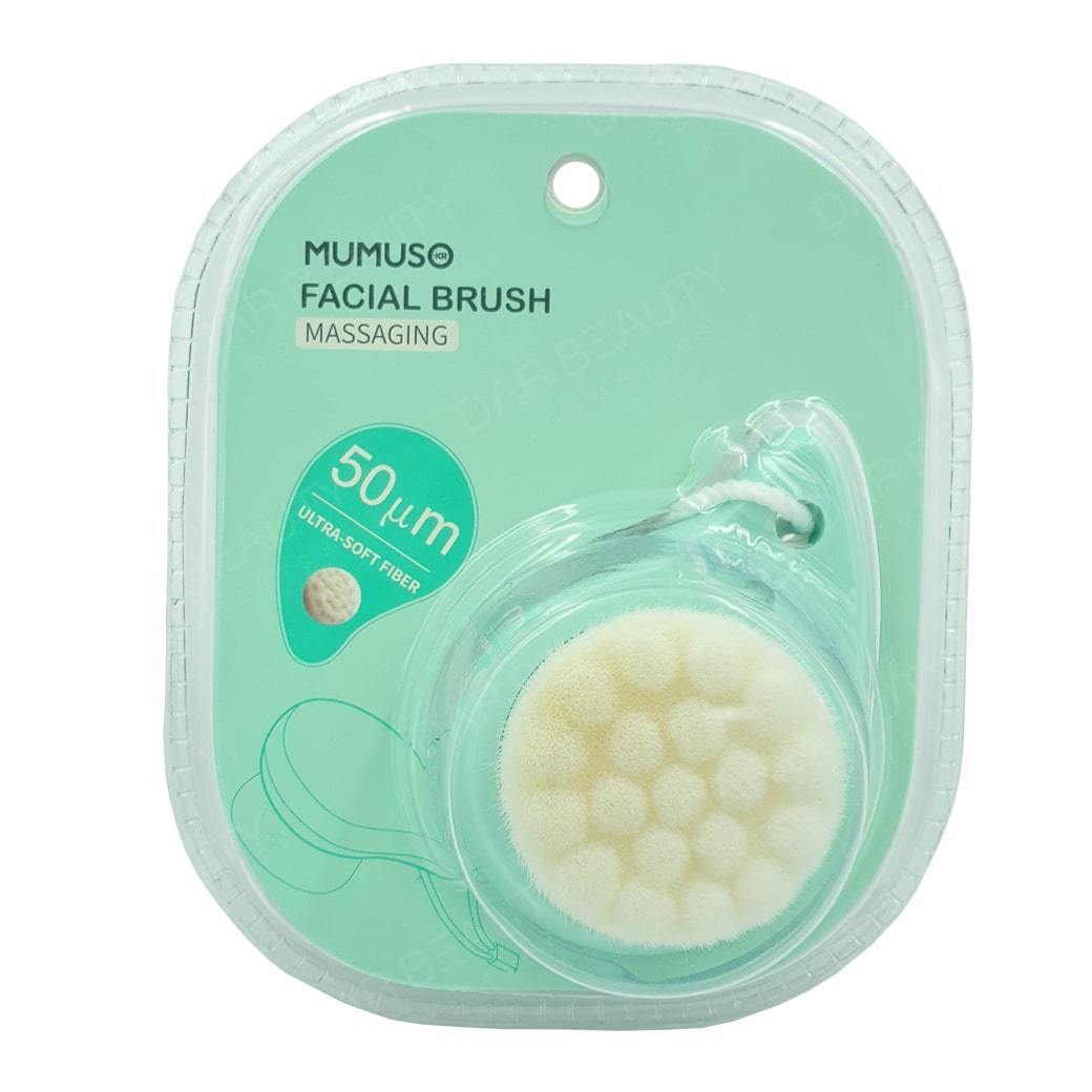 فرشاة تدليك الوجه من موموسو | Mumuso