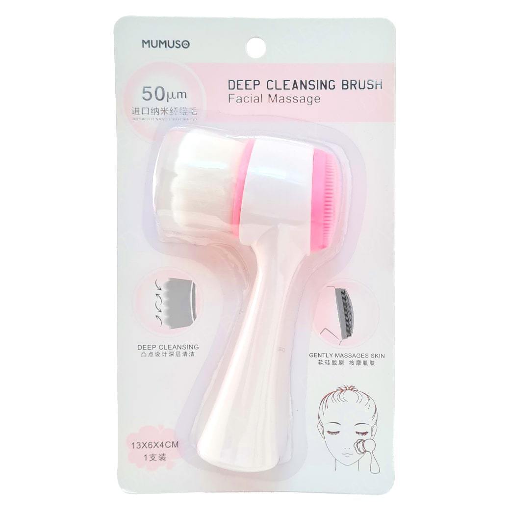 فرشاة تنظيف الوجه العميق | Mumuso