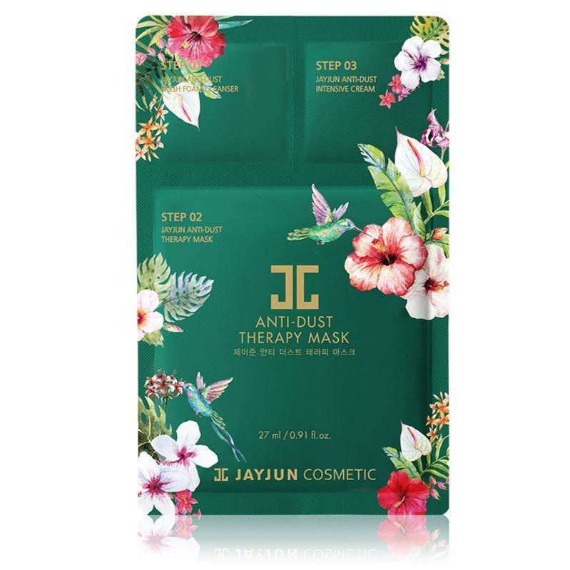 جايجون قناع الشاي المعالج | Jayjun