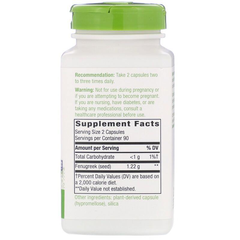 كبسولات الحلبة - 180كبسولة نباتية | Nature's Way