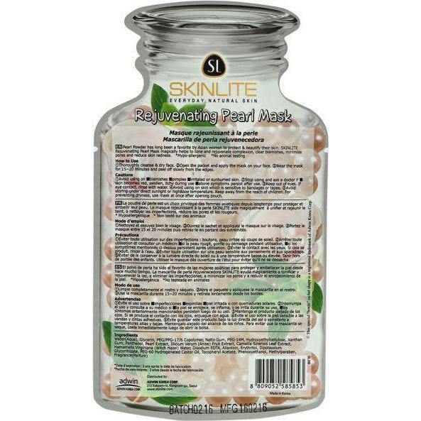 قناع اللؤلؤ 18g | Ultra Hydrating Olive Oil Mask 18g | SKINLITE