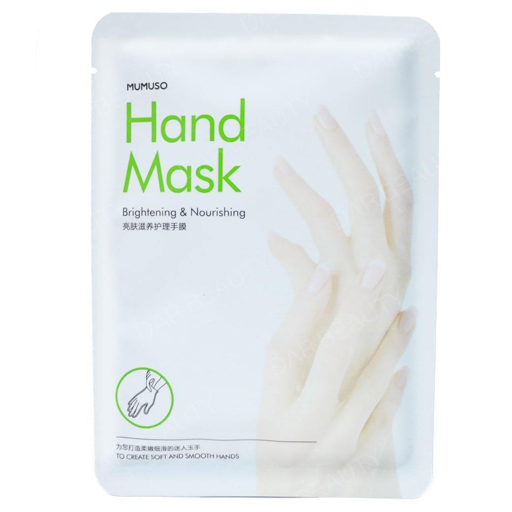 قناع اليدين للتغذية والتفتيح | Mumuso