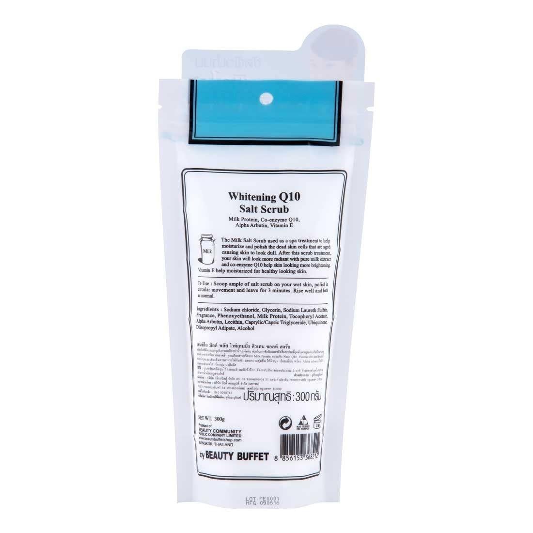 Scentio Milk Plus Whitening Q10 Salt Scrub