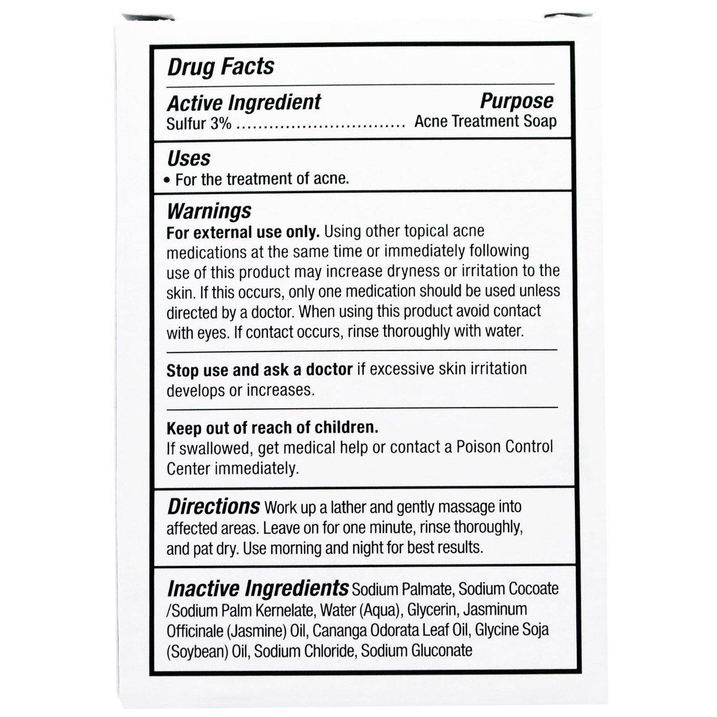 صابون لعلاج حب الشباب جراندبا - 92ج | Grandpa's