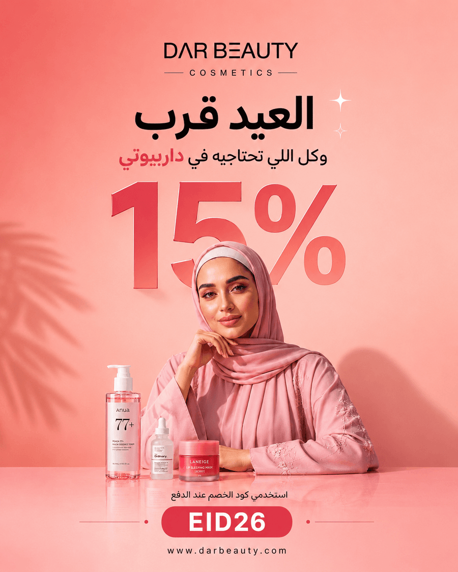 Promotional banner