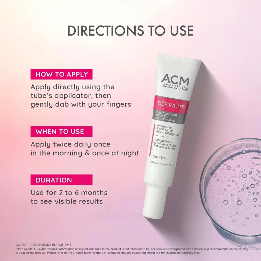 جل محيط العين ديبيوايت من ايه سي ام للهالات السوداء والانتفاخات