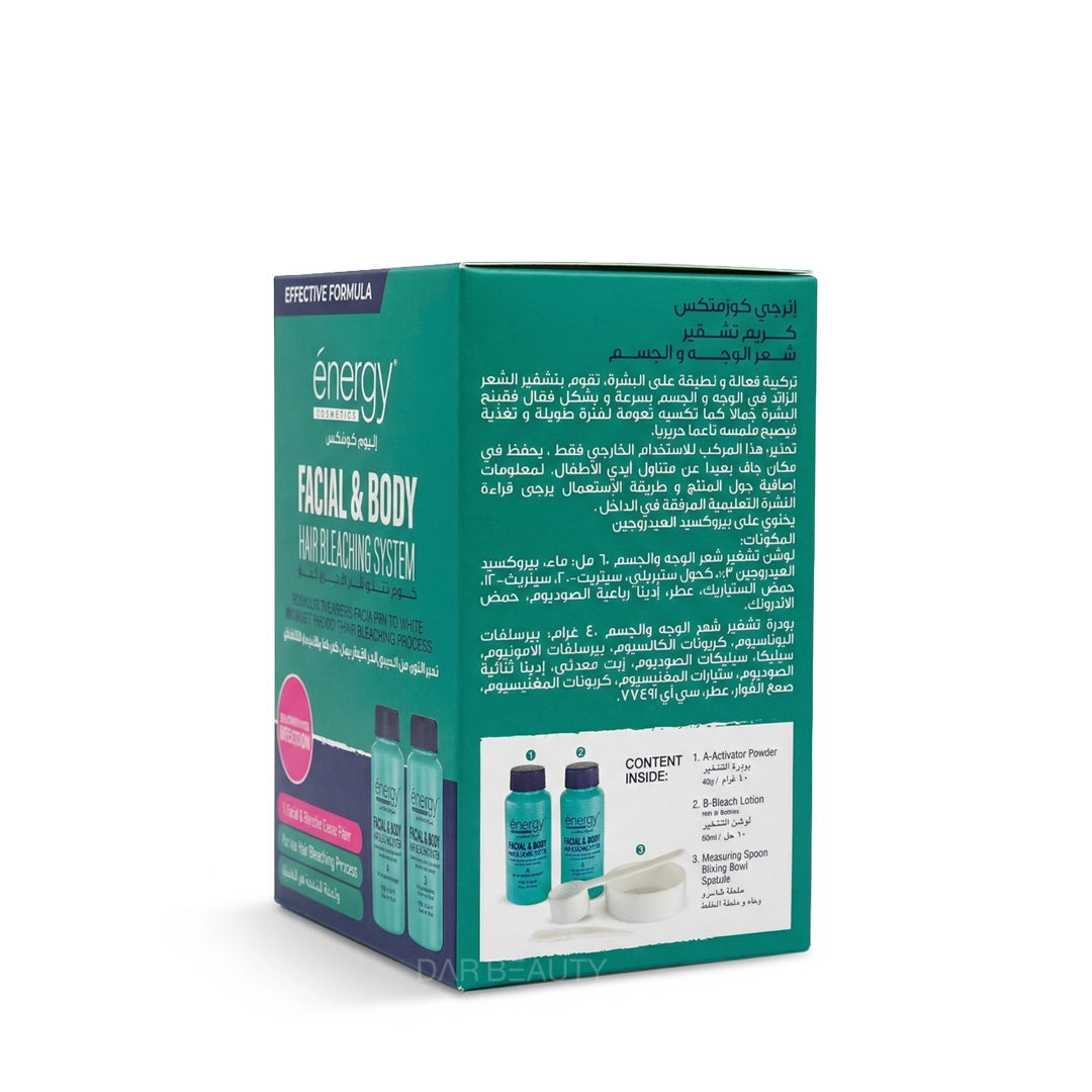 مشقر اينيرجي للوجه والجسم مع لوشن متوازن