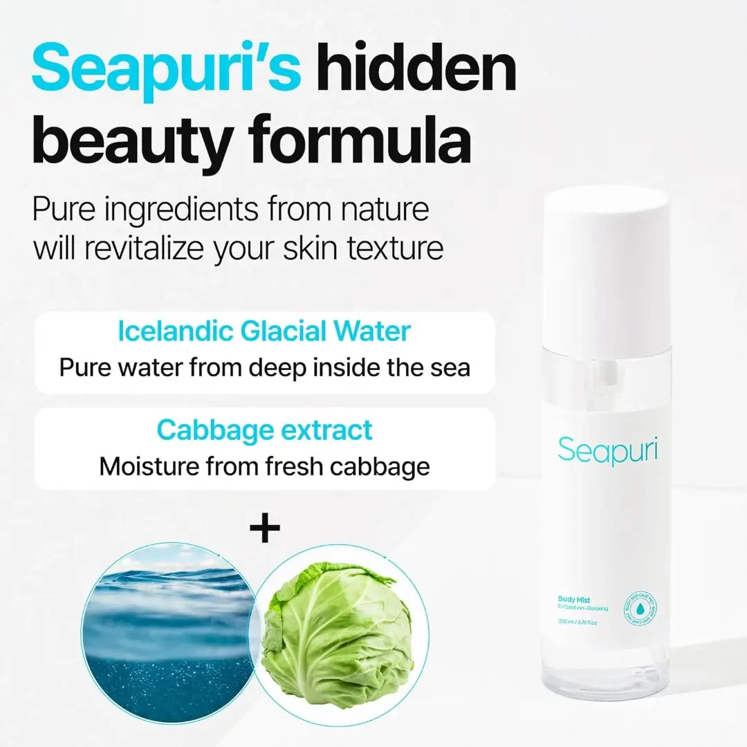 رذاذ سيبوري للتقشير اللطيف وترطيب الجسم 