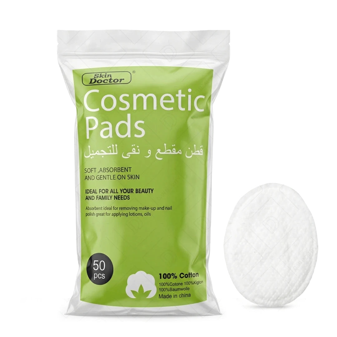 قطع قطنية بيضاوية | Cotton Pads