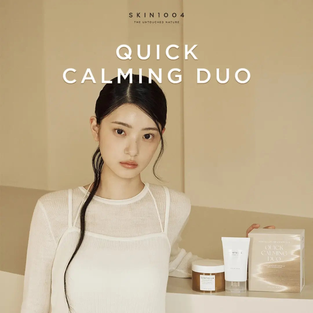 مجموعة العناية الكورية سكين1004 كويك كالمينغ بمستخلص السنتيلا